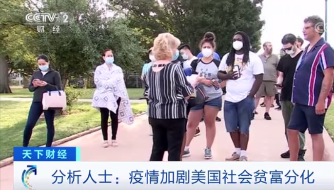 财经|超1000000000000美元！12位超级富豪，13位数财富总和：一个令人不安的里程碑...