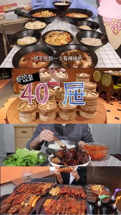 催吐|假吃、催吐,吃播该改良了