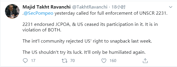 联合国|美国欲恢复联合国对伊制裁 伊外交官@蓬佩奥:别自取其辱