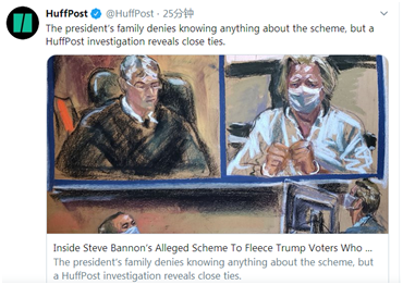 环球网|“一无所知”特朗普，果然被嘲