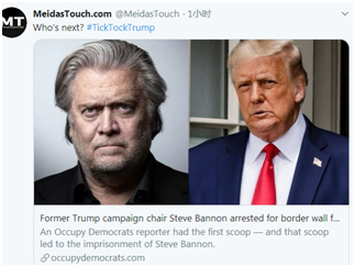 环球网|“一无所知”特朗普，果然被嘲