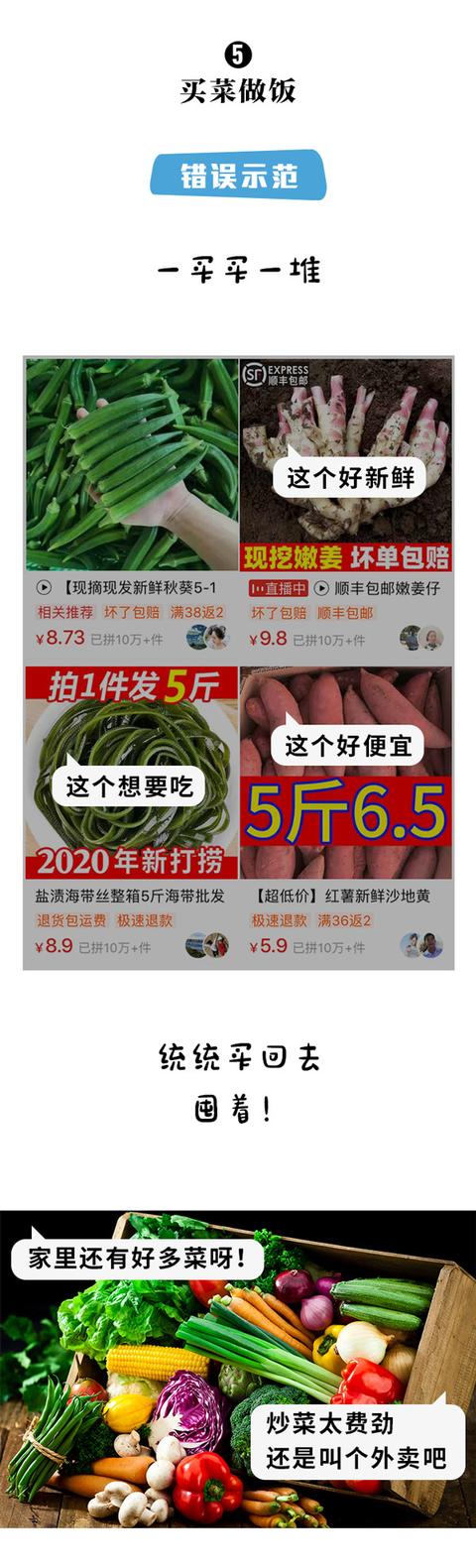 漫画|漫画丨这样请客用餐好“食”尚