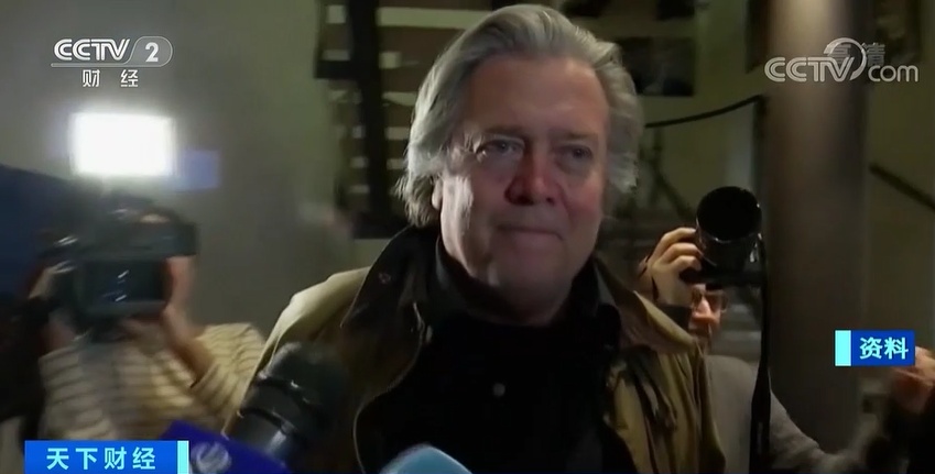 央视财经|前“白宫师爷”班农，被捕了！特朗普最新回应