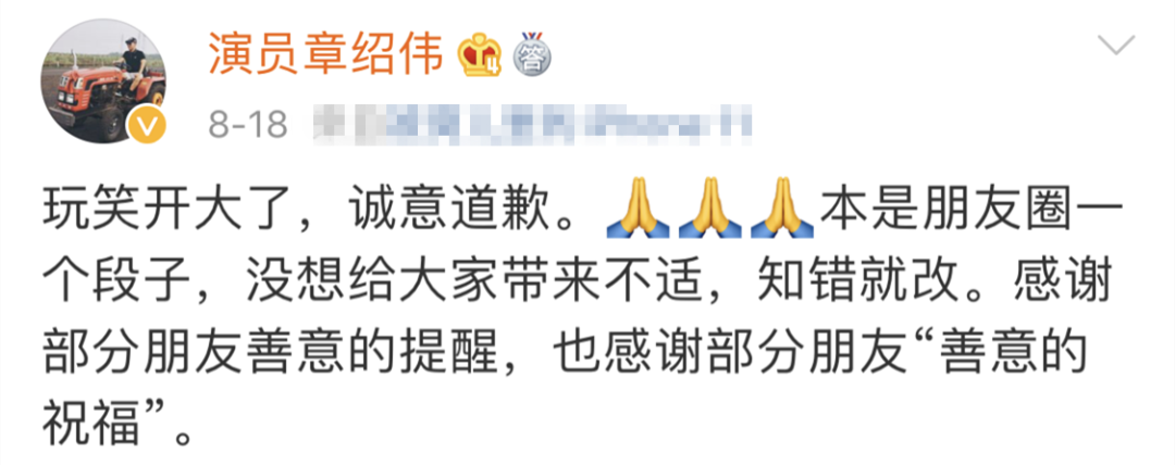 相声|拿“杀女友”玩梗，好笑吗？