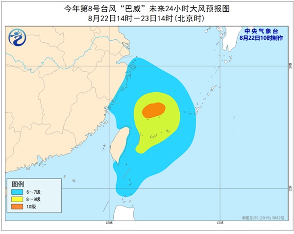 台风|今年第8号台风“巴威”强度继续增强 或可达超强台风级