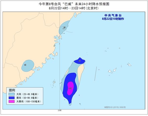 台风|今年第8号台风“巴威”强度继续增强 或可达超强台风级
