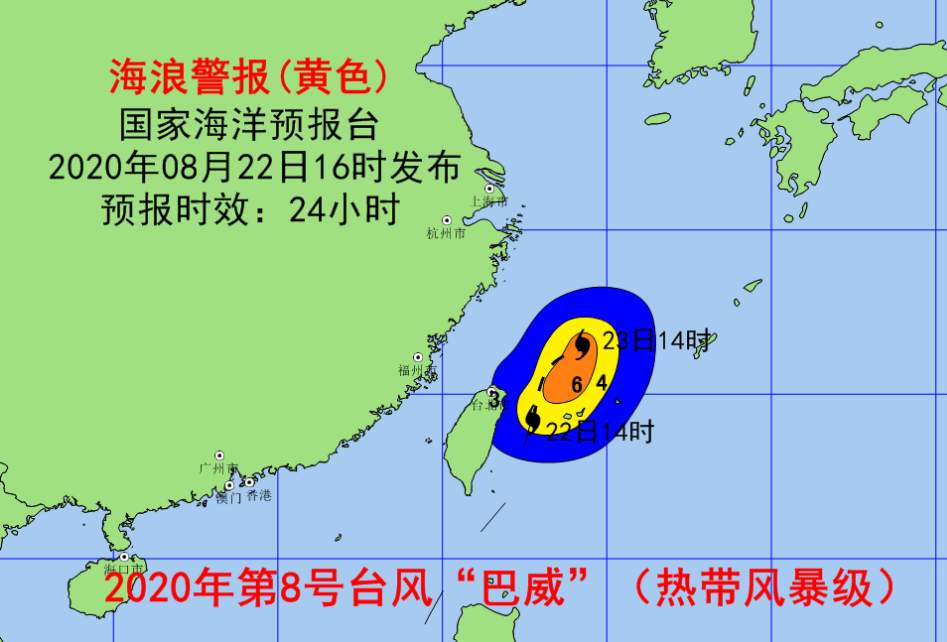 台风|台风“巴威”可能成为今年来最强台风，台湾浙江福建等地将有大雨或暴雨