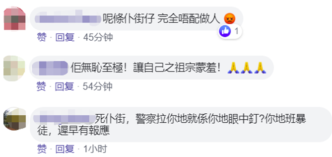 罗冠聪|真·汉奸！
