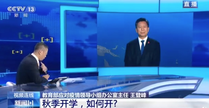 疫情|开学戴不戴口罩?国庆放假后能否离校?权威解答来了!