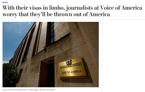 美国政府|这些为美国之音卖命的中国人，要被美国赶回中国了