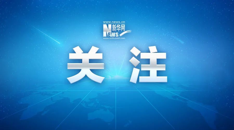 国际|TikTok将就美方相关行政令提起诉讼