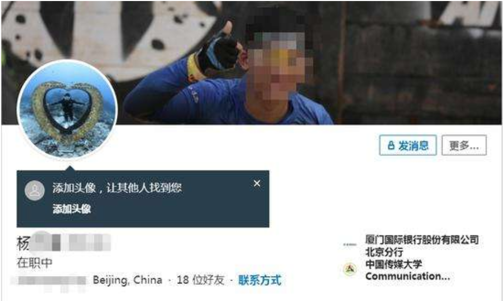 财经|领导敬酒,员工不喝挨耳光,处理来了!