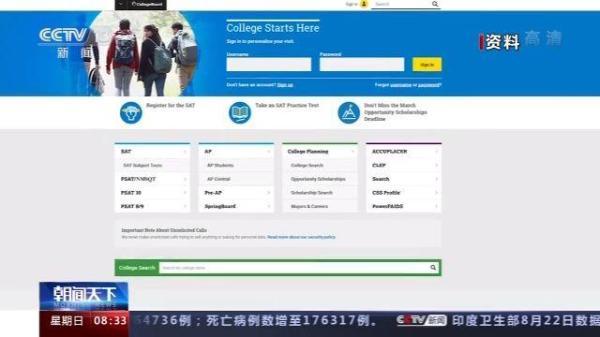 教育|美国学生漠视防疫规定 聚会或致超级传播