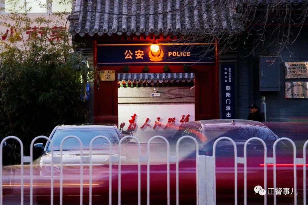 平安|一句话证明你在派出所干过......