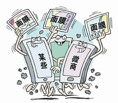 面膜|消痘印、收毛孔、抗衰老……？当心“医美面膜”陷阱