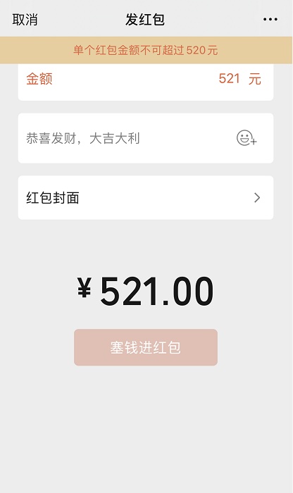 中国节日|猝不及防！微信又双叒叕调整了……