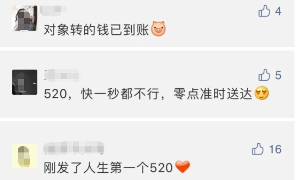 中国节日|猝不及防！微信又双叒叕调整了……