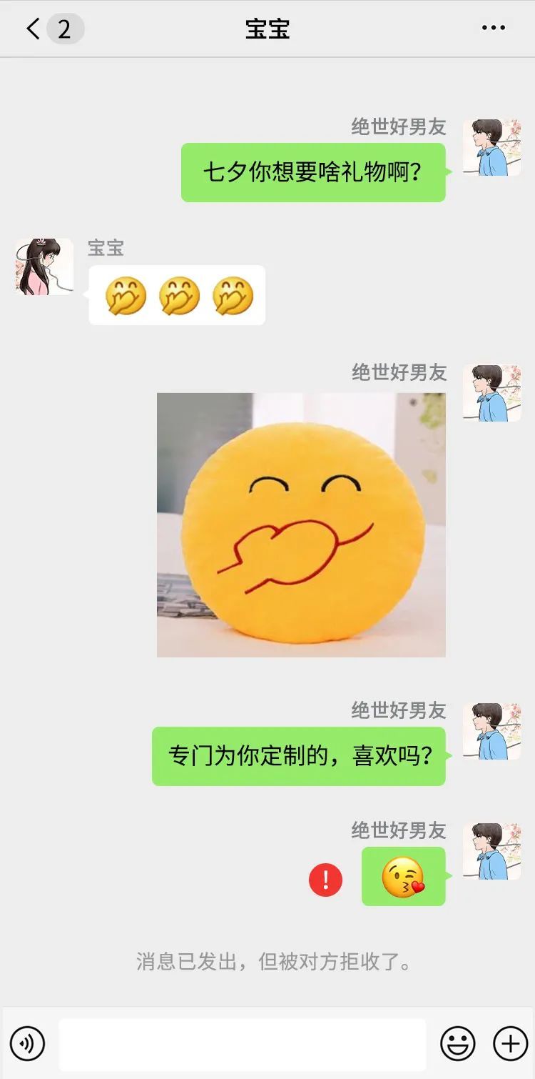 中国节日|猝不及防！微信又双叒叕调整了……