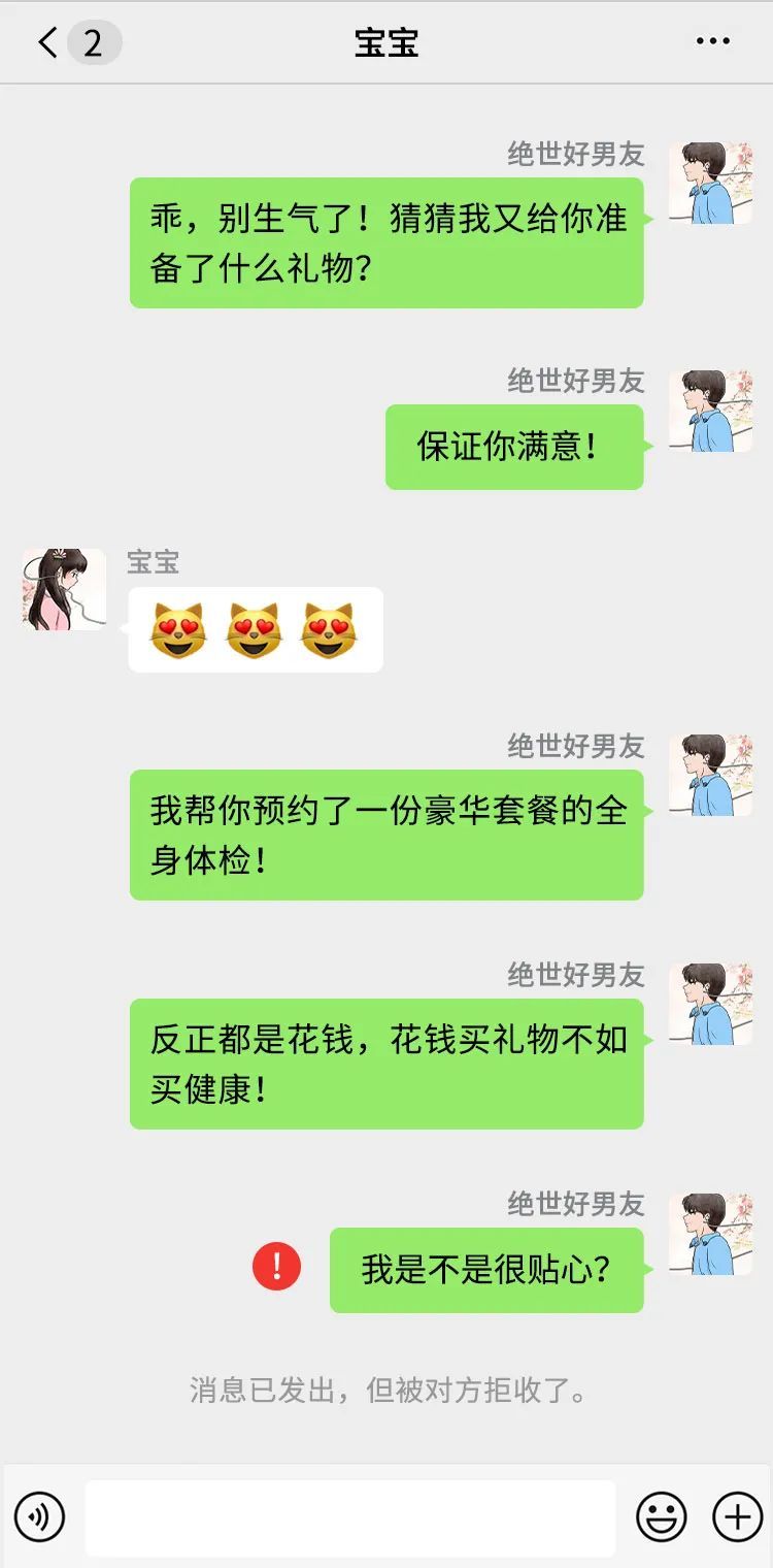 中国节日|猝不及防！微信又双叒叕调整了……