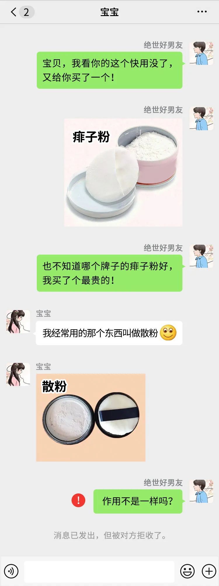 中国节日|猝不及防！微信又双叒叕调整了……