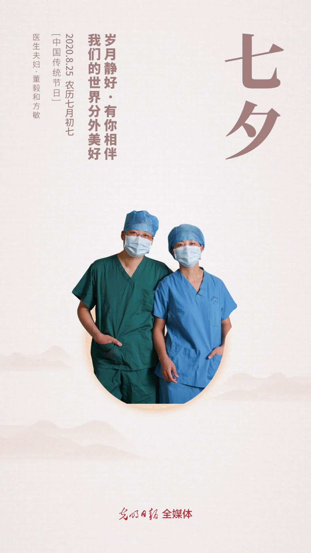 娱乐|真好,有你相伴!