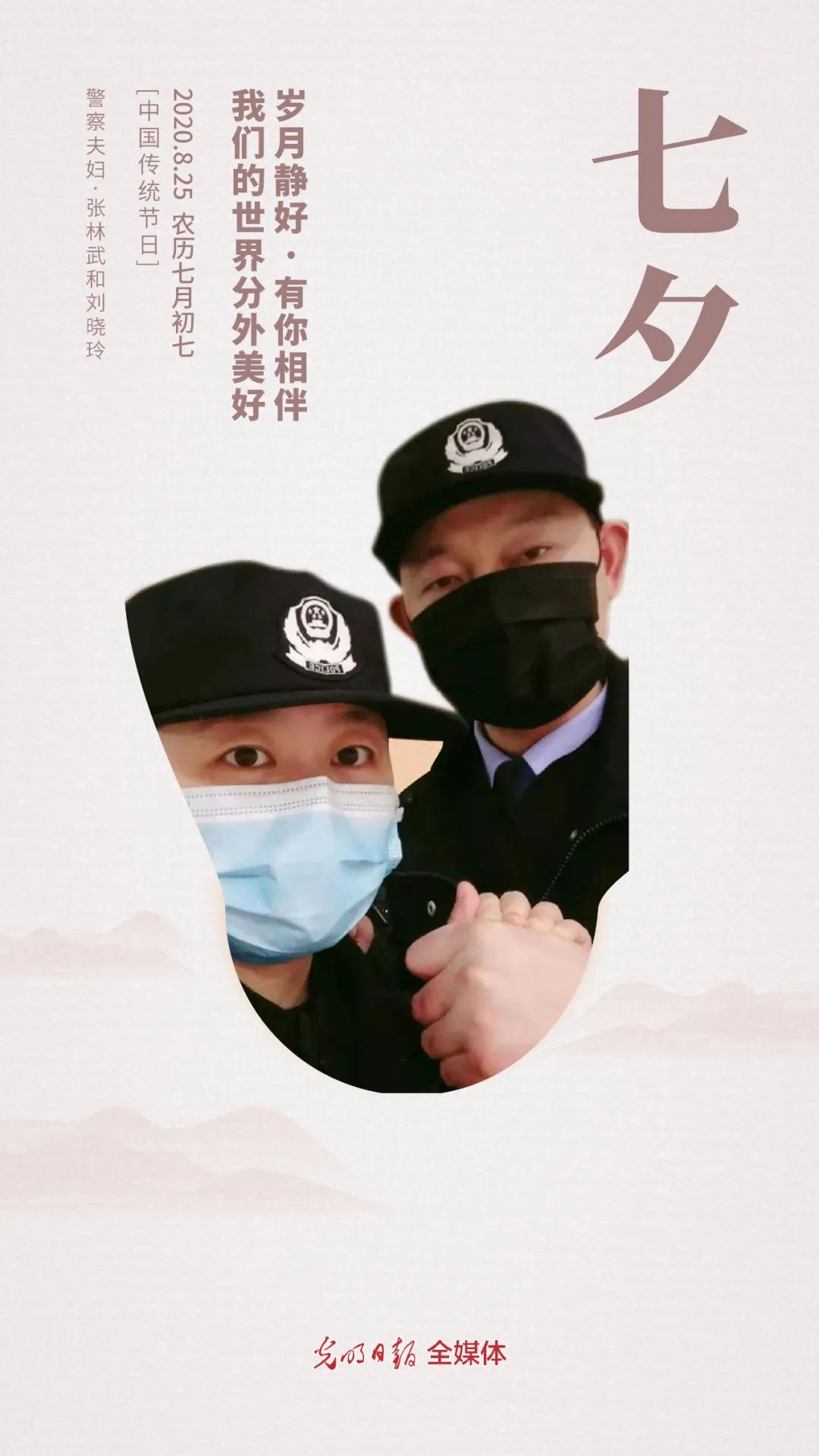 娱乐|真好,有你相伴!