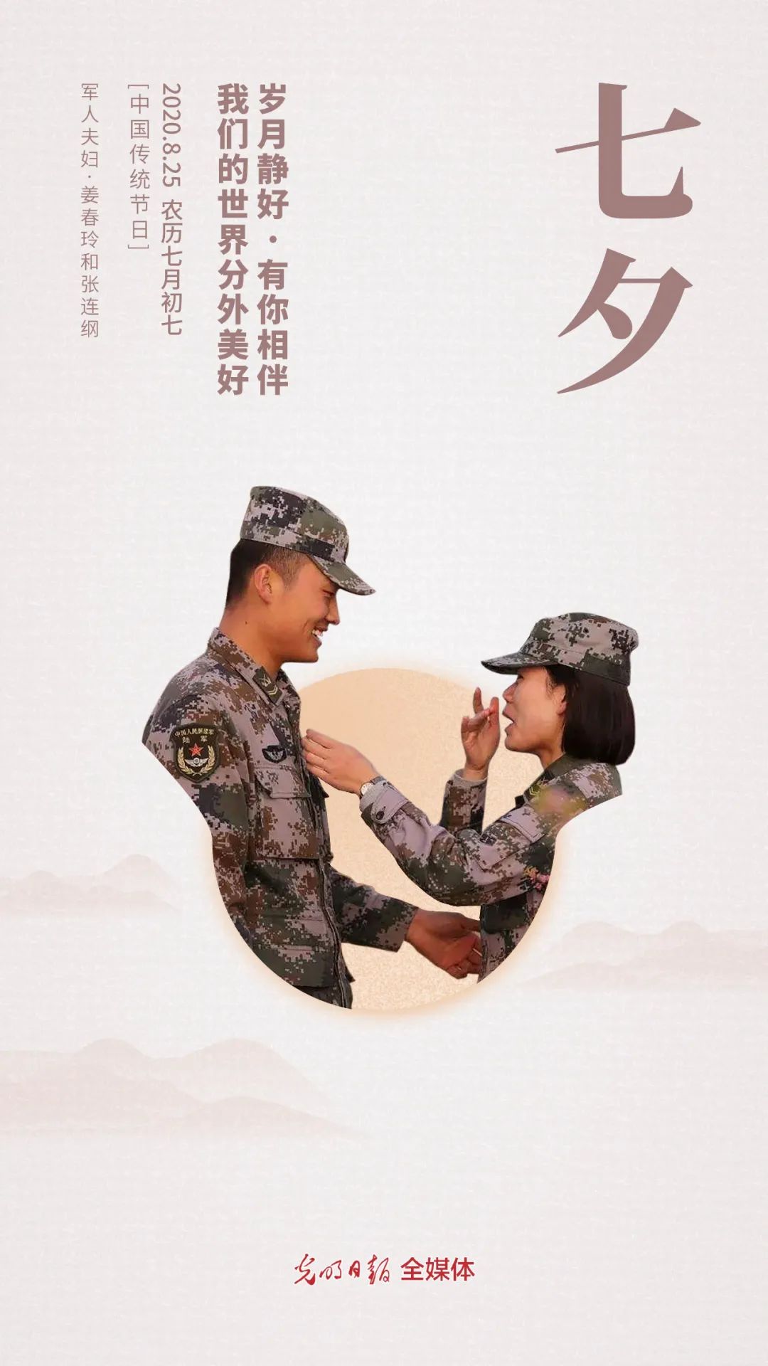 娱乐|真好,有你相伴!