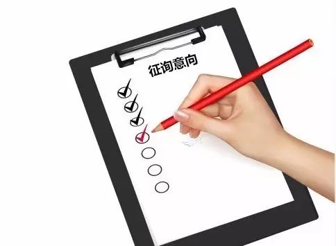 绩效评价|关于“全面实施预算绩效管理背景下的预算绩效评价创新研究”子项目征询意向公告