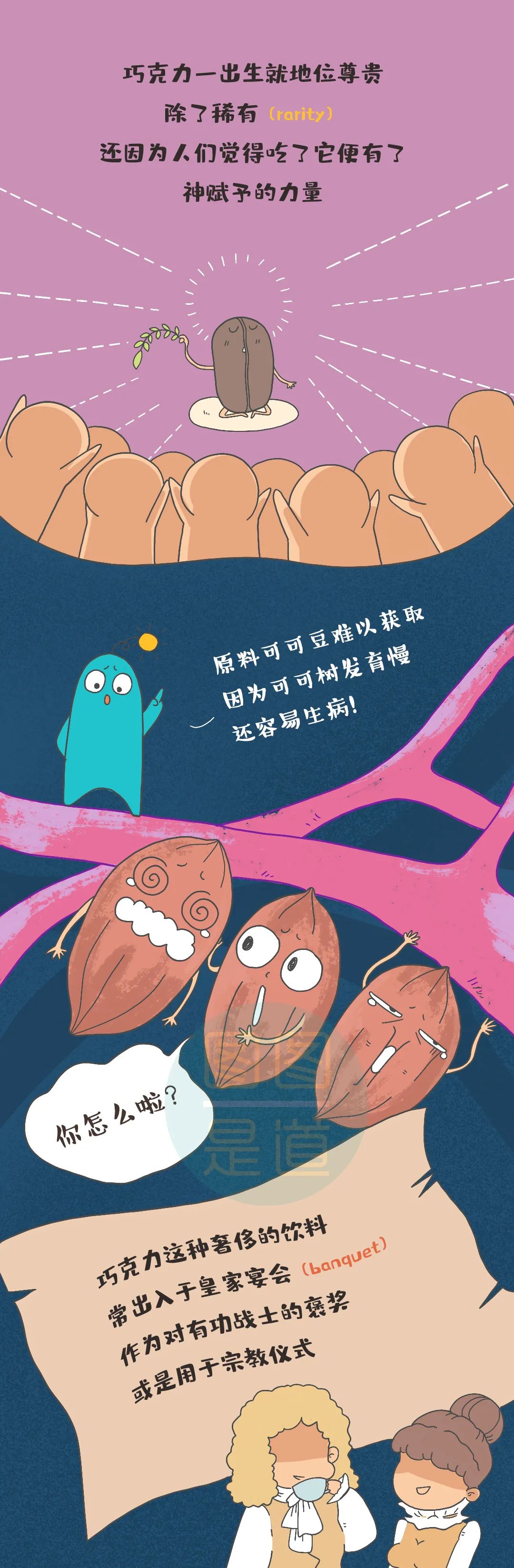 奢侈品|中国第一个吃巧克力的人是康熙！他当时的试吃反馈是…… | 图图是道