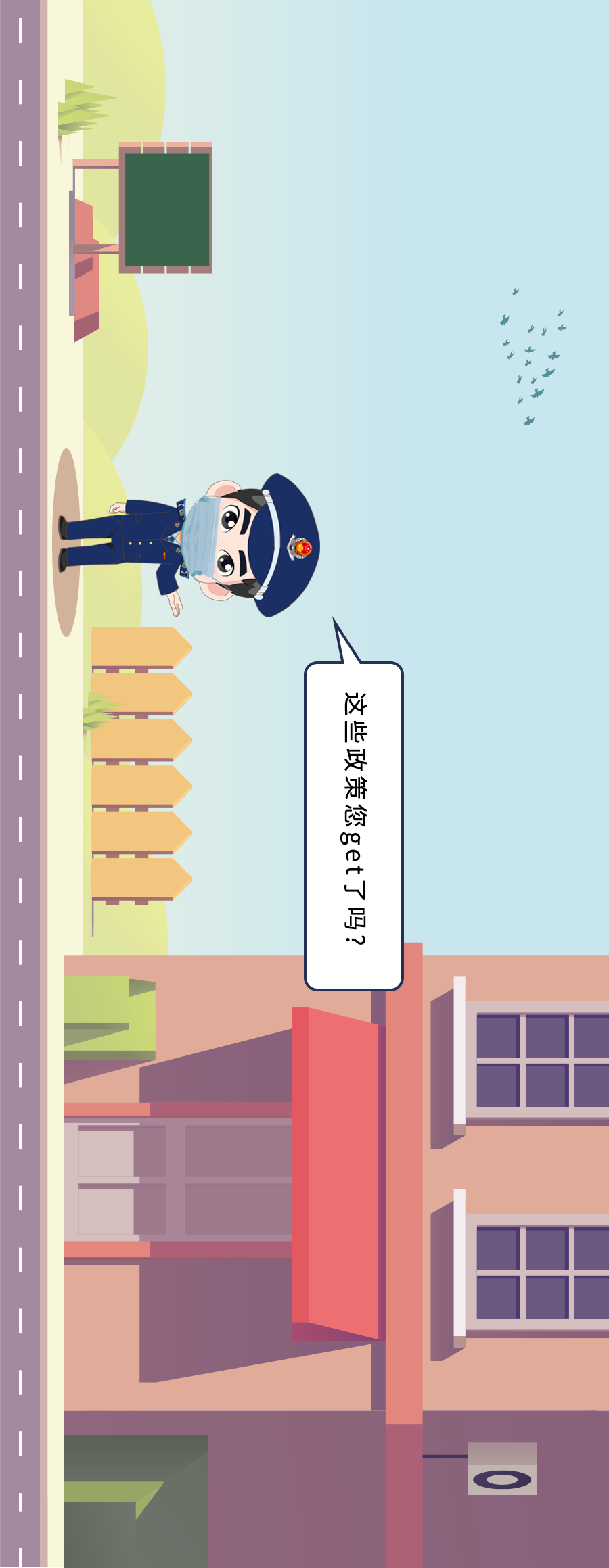 国家税务总局|长图 | 一路走一路讲，好政策就在你们身边~