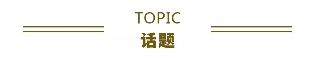 早餐|经济日报丨财经早餐【8月26日星期三】