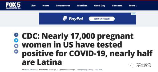 疫情|疫情和大选难掩美国社会主要矛盾