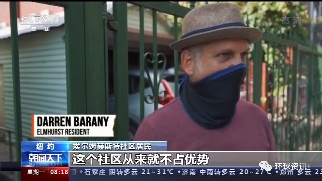 疫情|疫情和大选难掩美国社会主要矛盾