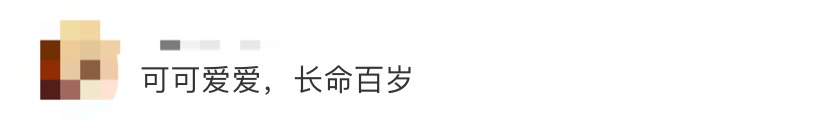 袁隆平|今天是袁隆平90岁生日！他昨天做了一件事，网友：可可爱爱！