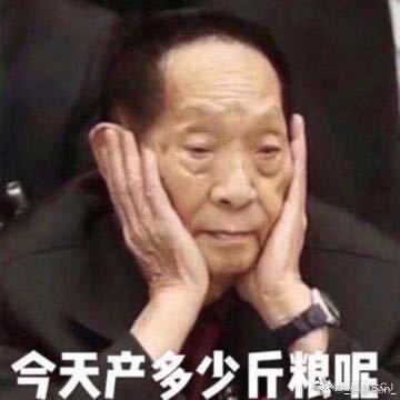袁隆平|今天是袁隆平90岁生日！他昨天做了一件事，网友：可可爱爱！