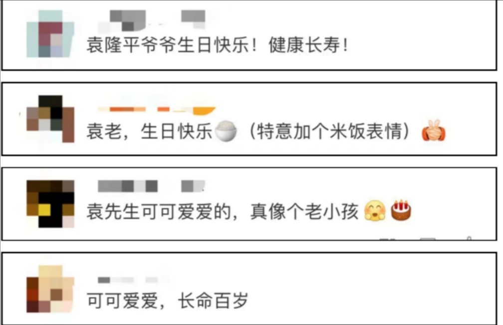 袁隆平|今天是袁隆平的90岁农历生日，他曾说“不能躺在功勋簿上睡大觉”