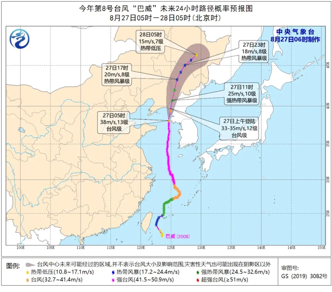 台风|台风“巴威”登陆朝鲜 我国东北地区风雨强劲仍需防范