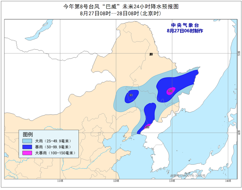 台风|台风“巴威”登陆朝鲜 我国东北地区风雨强劲仍需防范