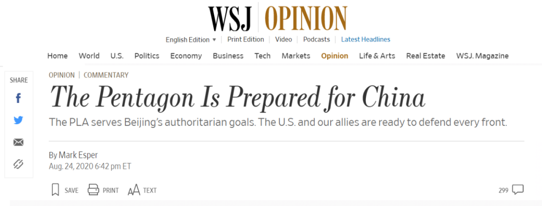 美军|【解局】美军机擅闯解放军演习禁飞区，想“碰瓷”？