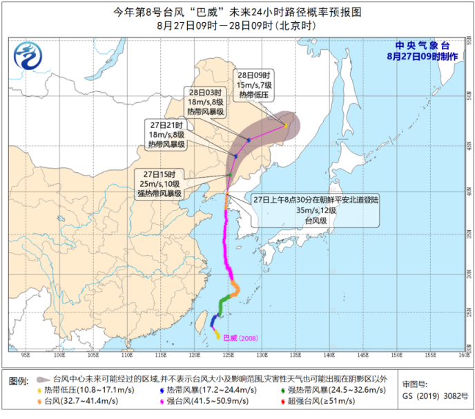 中国气象局|“巴威”登陆中朝交界附近的朝鲜平安北道东北地区开启强风雨模式