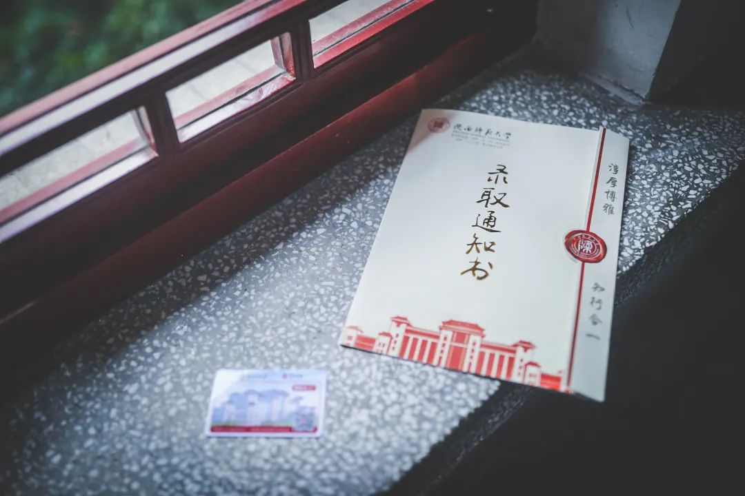 大学|@大学新生，请带上这三个“行囊”