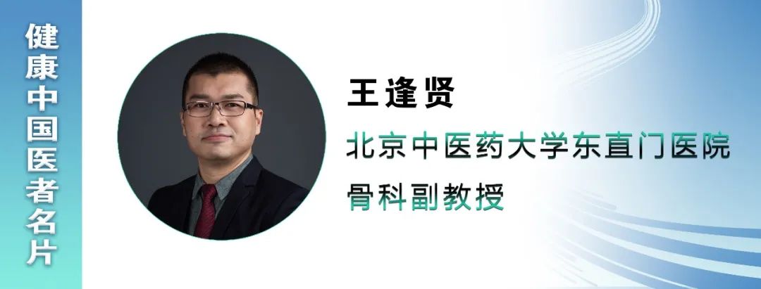 健康|医者名片 | 别用枕头来枕“头”