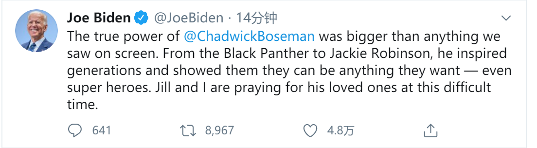 惊奇队长|刚刚噩耗传来，“黑豹”去世！“绿巨人”“美国队长”“惊奇队长”发推悼念