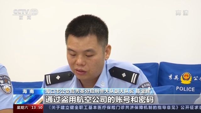 国际|每经17点 | 2名中国籍高校研究人员在美被捕，美称其“破坏证据”“窃取机密”；非法入侵民航系统倒卖机票9人被捕