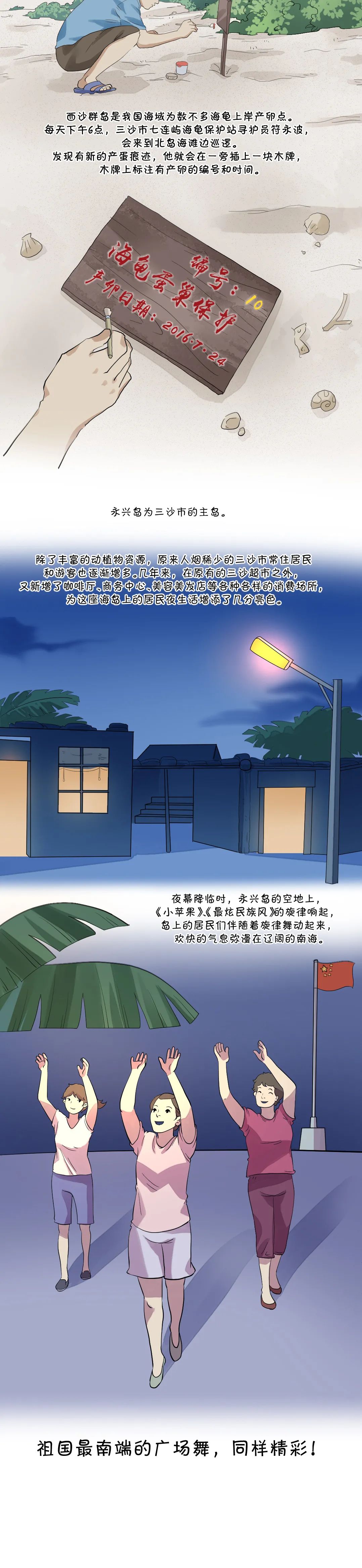 |中国的这些“极”端,你去过吗?