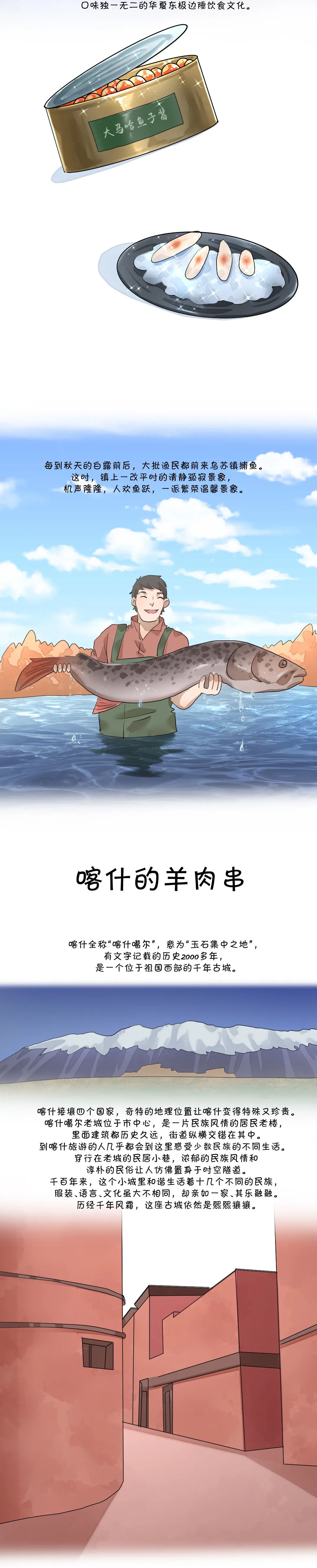 |中国的这些“极”端,你去过吗?