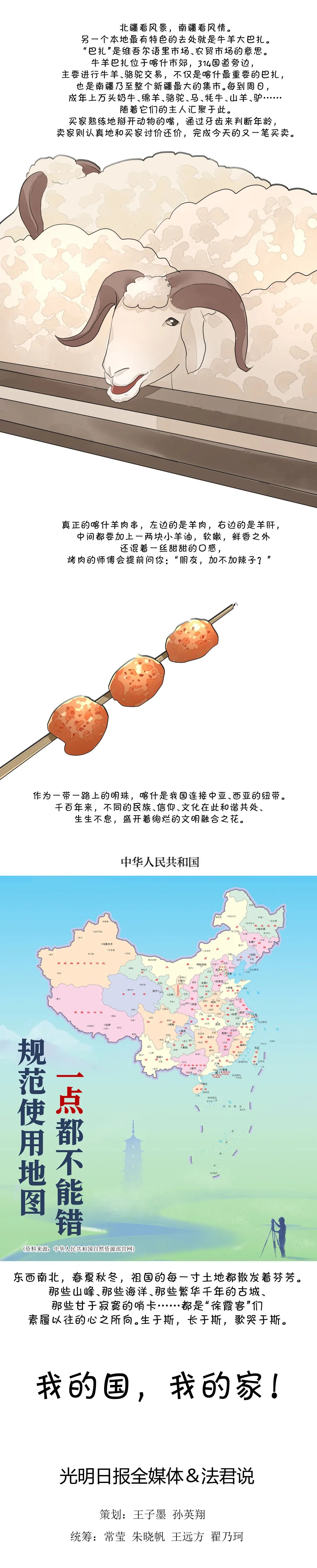 |中国的这些“极”端,你去过吗?