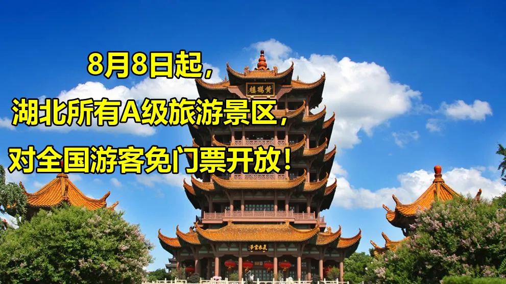 湖北日报|日本新首相，9月17日定