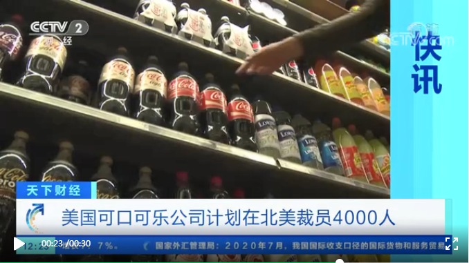 失业潮|又一知名连锁餐厅关店!73家店铺永久关闭,涉及超千个工作岗位……这里的“失业潮”刚刚开始?