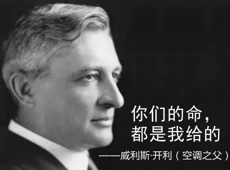 卡诺循环|为了让你过好夏天，你知道科学家们有多努力吗？